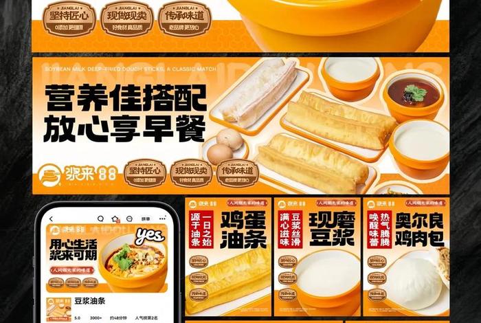 粥店上美团平台能赚多少、粥店上美团平台能赚多少钱 粥店上美团平台能赚多少、粥店上美团平台能赚多少钱