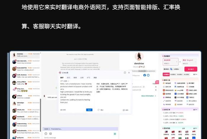 跨境电商怎样把图中文换成英语 - 跨境电商怎么翻译成英语 跨境电商怎样把图中文换成英语 - 跨境电商怎么翻译成英语