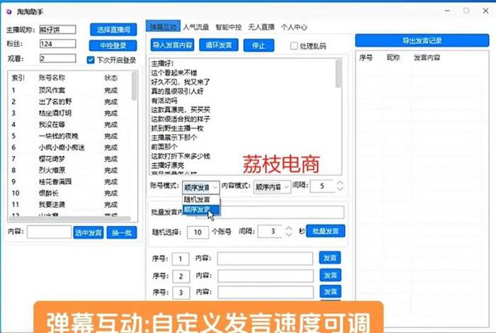 易淘电商主助手,易淘电商主助手是什么 易淘电商主助手,易淘电商主助手是什么