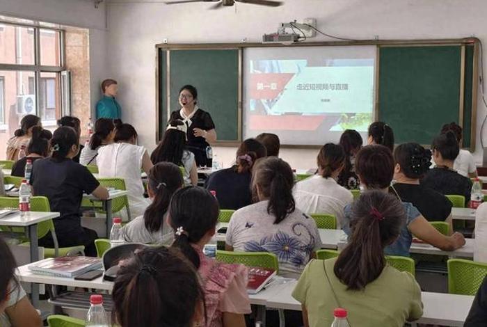 农村电商培训、农村电商培训班