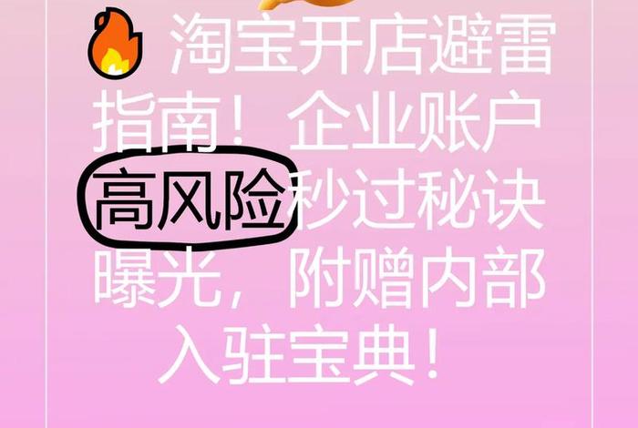 免费开店的电商平台有安全隐患吗、免费开店的电商平台有安全隐患吗知乎 免费开店的电商平台有安全隐患吗、免费开店的电商平台有安全隐患吗知乎