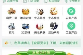 云集电商平台怎么样了 2024、云集电商平台是什么