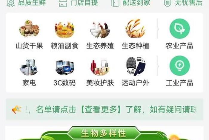 云集电商平台怎么样了 2024、云集电商平台是什么 云集电商平台怎么样了 2024、云集电商平台是什么