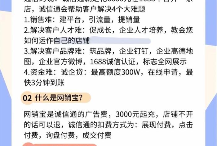 1688无货源电商靠谱吗,1688无货源电商怎么做 1688无货源电商靠谱吗,1688无货源电商怎么做