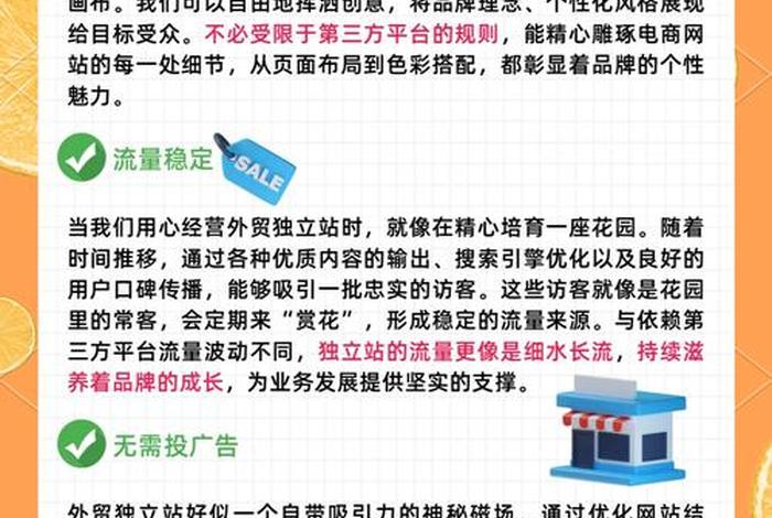 做电商的好处和优势,做电商的好处和优势是什么 做电商的好处和优势,做电商的好处和优势是什么