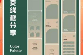 电商详情页尺寸规范 - 电商详情页尺寸规范要求