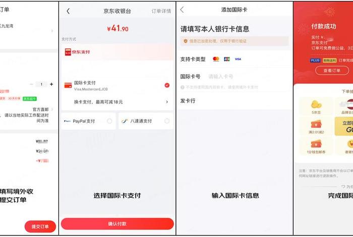 京东电商投诉电话24小时热线、京东电商投诉电话24小时热线是多少 京东电商投诉电话24小时热线、京东电商投诉电话24小时热线是多少