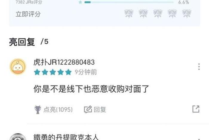 虎扑旗下 电商比价软件,虎扑旗下 电商比价软件有哪些 虎扑旗下 电商比价软件,虎扑旗下 电商比价软件有哪些