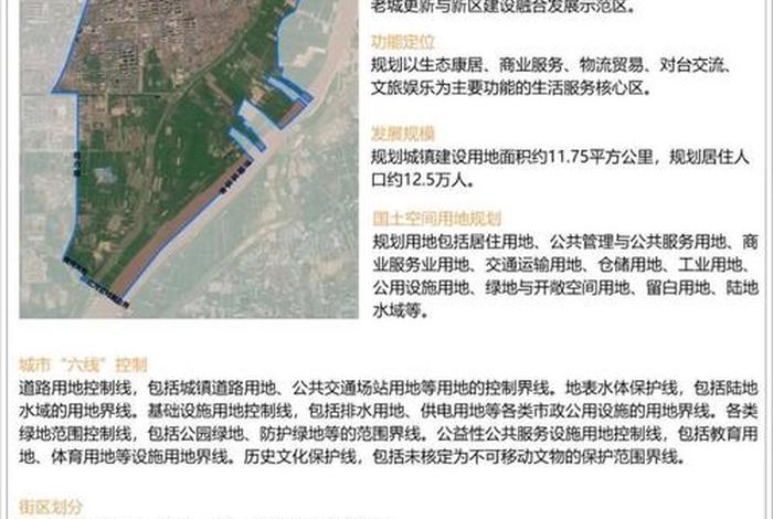 济南跨境电商发展规划；济南跨境电商发展规划方案