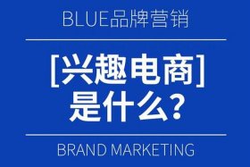 全域兴趣电商经营认证考试内容加热工具 - 全域兴趣电商认证考试截止时间