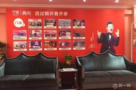 潍坊典尚装饰工程有限公司、潍坊典尚装饰工程有限公司招聘