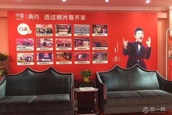 潍坊典尚装饰工程有限公司、潍坊典尚装饰工程有限公司招聘