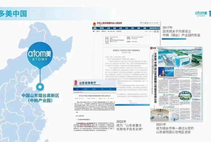 电子跨境电商平台企业简介;电子跨境电商平台企业简介怎么写 电子跨境电商平台企业简介;电子跨境电商平台企业简介怎么写