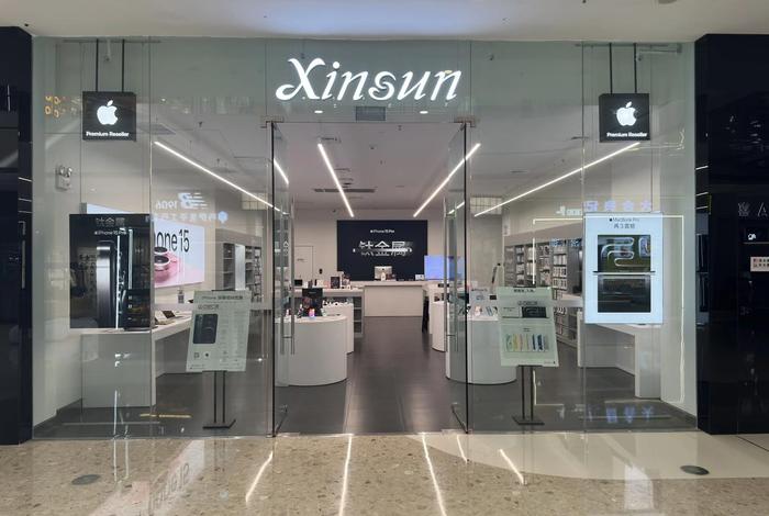 小红书电商平台apple授权店;小红书电商平台apple授权店有哪些 小红书电商平台apple授权店;小红书电商平台apple授权店有哪些