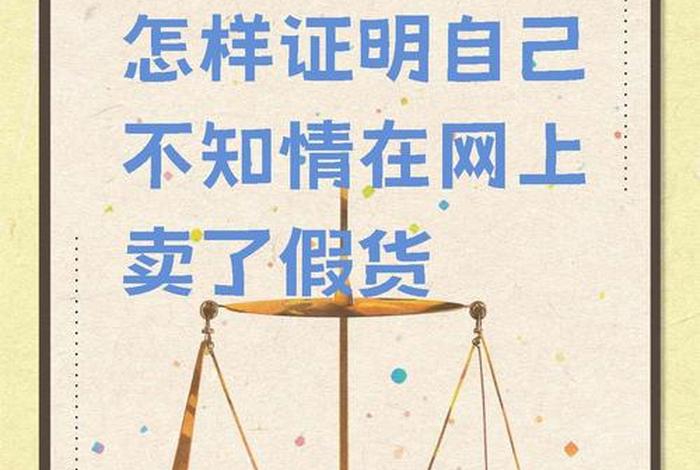 齐论电商被除名是真的吗,齐论电商被除名是真的吗还是假的 齐论电商被除名是真的吗,齐论电商被除名是真的吗还是假的