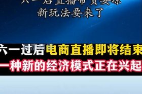 东哥聊科技关注1天前（东哥网络科技有限公司）
