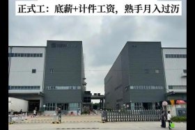 仓储电商公司上班 - 仓储电商公司上班时间
