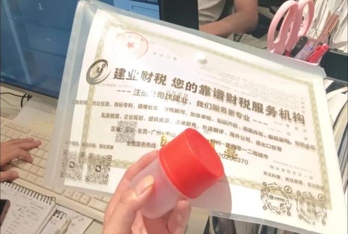 跨境电商保税进口业务许可证 跨境电商保税进口业务许可证图片 跨境电商保税进口业务许可证 跨境电商保税进口业务许可证图片