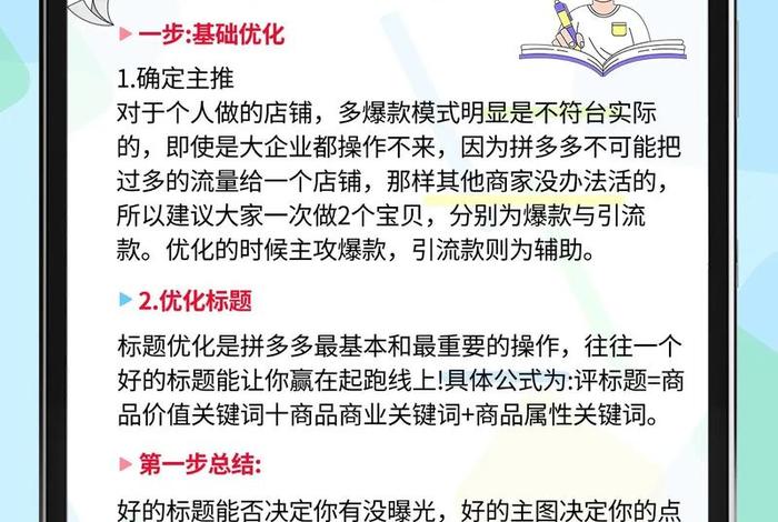 拼多多怎么带货赚佣金,拼多多怎么带货赚佣金步骤 拼多多怎么带货赚佣金,拼多多怎么带货赚佣金步骤
