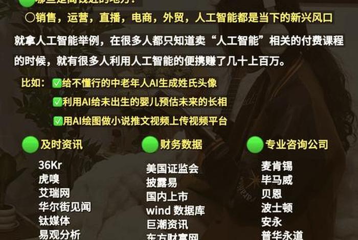 电商运营怎么搞 电商运营怎么搞钱 电商运营怎么搞 电商运营怎么搞钱