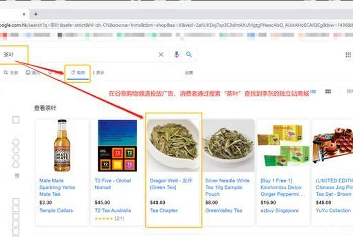 超星跨境电商答案 超星尔雅跨境电商答案 超星跨境电商答案 超星尔雅跨境电商答案