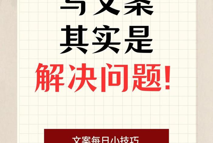 写电商文案前要做哪些准备;写电商文案前要做哪些准备工作 写电商文案前要做哪些准备;写电商文案前要做哪些准备工作
