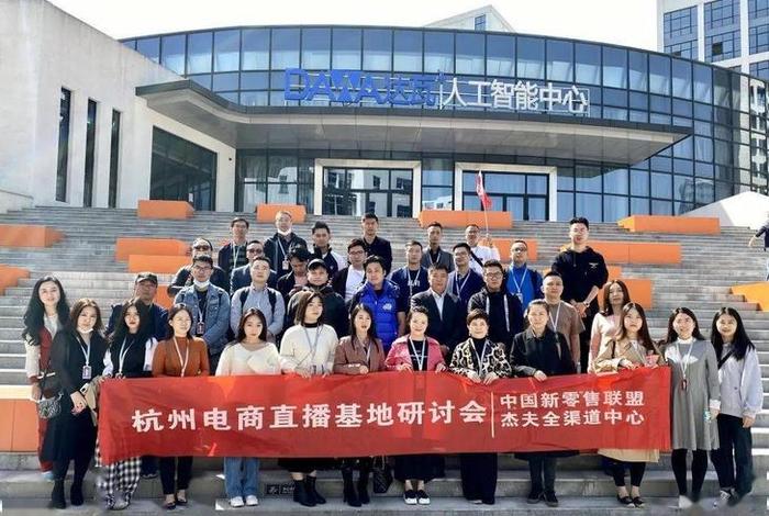 杭州电商培训基地在哪里 - 杭州电商培训学校有哪些 杭州电商培训基地在哪里 - 杭州电商培训学校有哪些