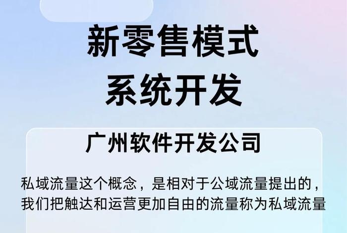新零售电商app开发,新零售电商app开发方案 新零售电商app开发,新零售电商app开发方案
