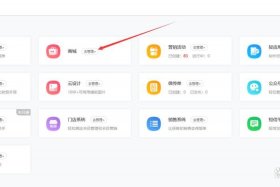 小程序电商分销系统，小程序分销系统开发