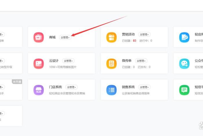 小程序电商分销系统,小程序分销系统开发 小程序电商分销系统,小程序分销系统开发