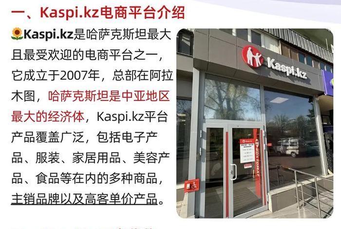 中远泛亚电商平台；中远泛亚电商平台是什么