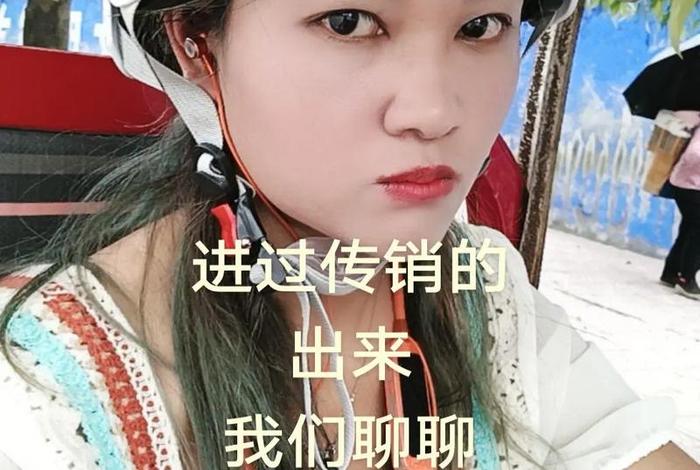 思域电商平台新型传销,思域电商平台新型传销事件 思域电商平台新型传销,思域电商平台新型传销事件