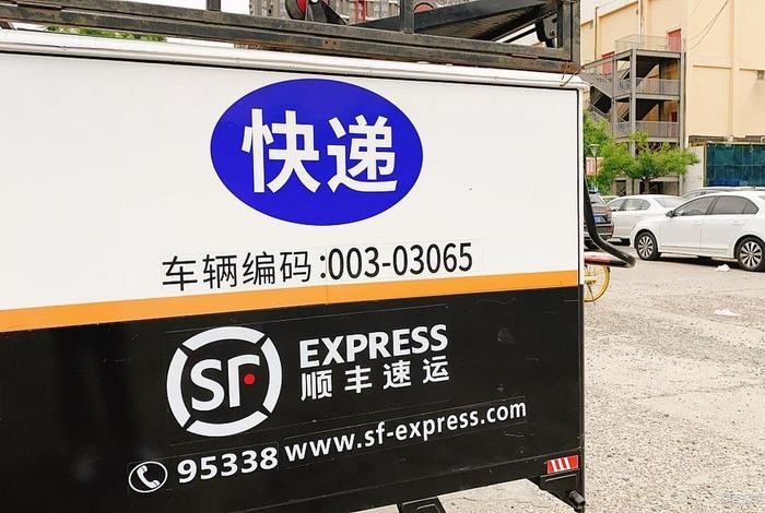 顺丰电商微小件 顺丰电商微小件一般是什么货物 顺丰电商微小件 顺丰电商微小件一般是什么货物