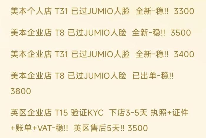 跨境电商商品定价、跨境电商商品定价怎么算 跨境电商商品定价、跨境电商商品定价怎么算