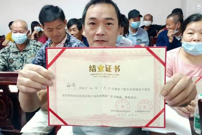 一类电商类资格证书 - 一类电商类资格证书有用吗 一类电商类资格证书 - 一类电商类资格证书有用吗