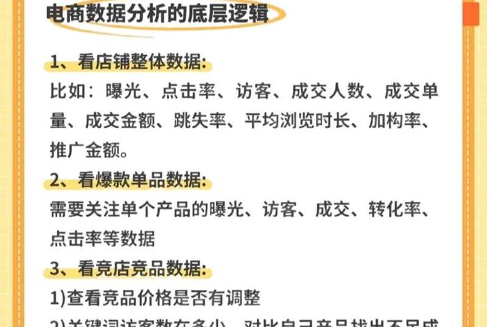 快手当电商好还是抖音电商好;快手当电商好还是抖音电商好呢 快手当电商好还是抖音电商好;快手当电商好还是抖音电商好呢