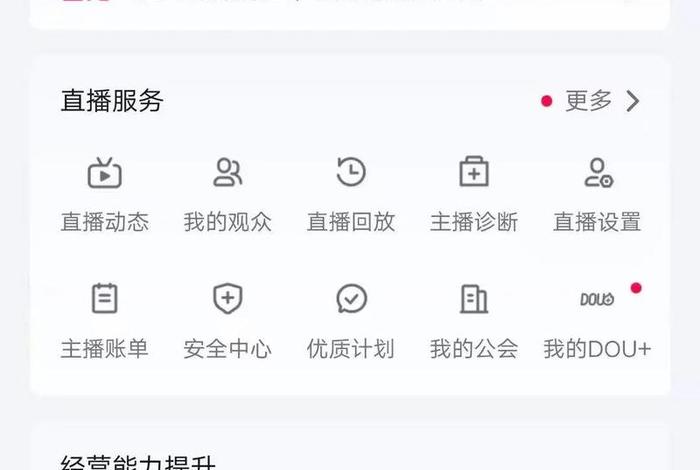 电商主播挣钱吗 - 电商主播挣钱吗知乎 电商主播挣钱吗 - 电商主播挣钱吗知乎