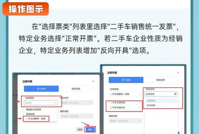 二手车电子发票怎么查询(二手车电子发票怎么查询不到) 二手车电子发票怎么查询(二手车电子发票怎么查询不到)