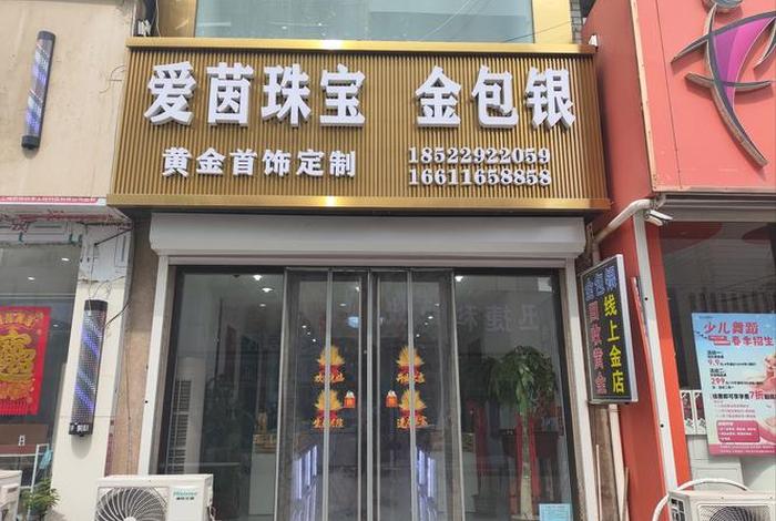 开跨境电商网店带金的店铺名字;开跨境电商网店带金的店铺名字大全 开跨境电商网店带金的店铺名字;开跨境电商网店带金的店铺名字大全