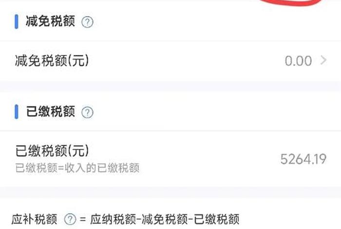 互联网电商税前扣除凭证是什么 - 互联网电商税前扣除凭证是什么样的 互联网电商税前扣除凭证是什么 - 互联网电商税前扣除凭证是什么样的