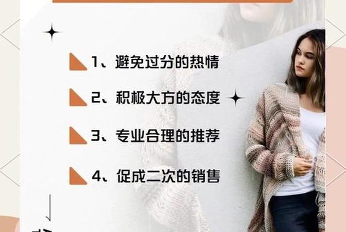 服饰电商主图;服饰类商品主图制作技巧 服饰电商主图;服饰类商品主图制作技巧