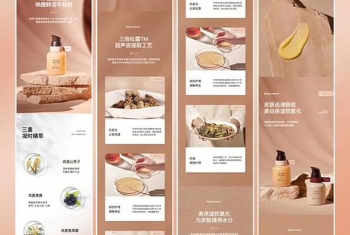 电商详情页尺寸单位、电商详情页尺寸单位怎么设置