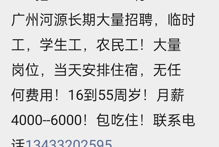广州跨境电商学院,广州跨境电商学院招聘 广州跨境电商学院,广州跨境电商学院招聘
