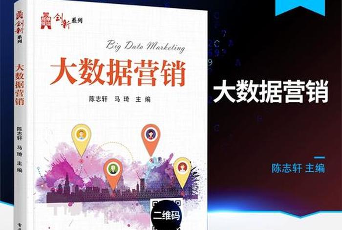 电商培训课程教材，电商培训课程教材推荐