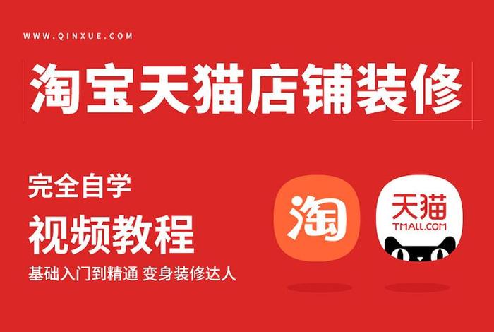 淘宝三冠电商这家店铺（淘宝三冠电商这家店铺是真的吗）