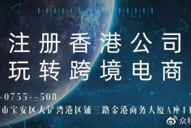 云麦电商公司，云麦电商公司简介