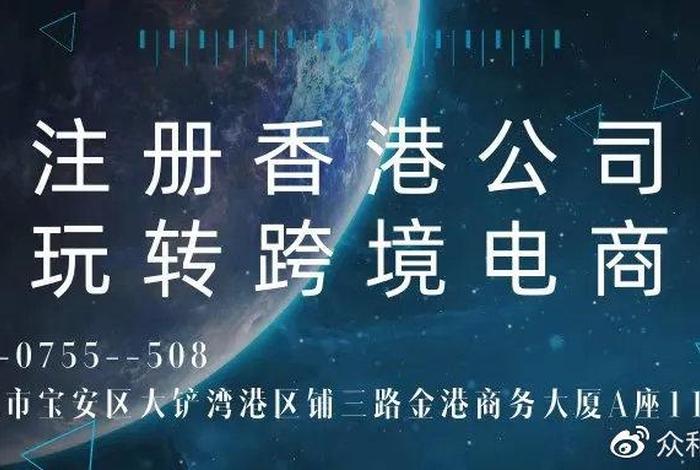 云麦电商公司，云麦电商公司简介