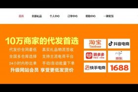 电商空包礼品代发网，电商礼品代发网