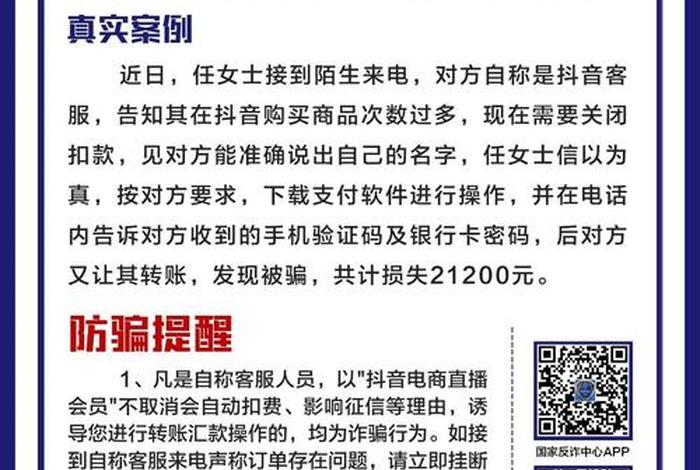 电商咨询电话，电商咨询电话怎么打