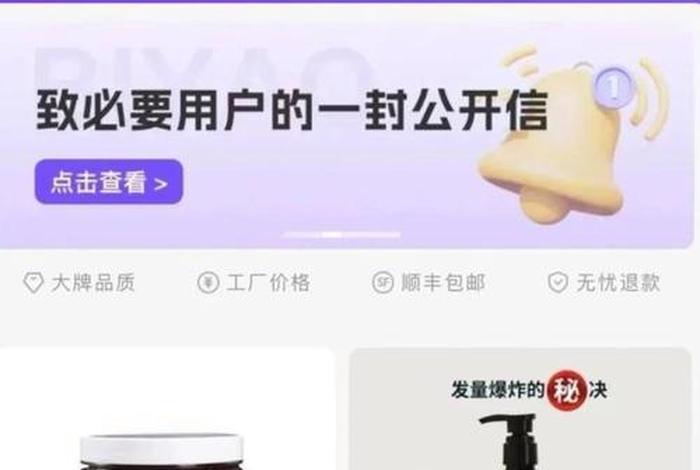 电商c2m c2m电商平台 电商c2m c2m电商平台